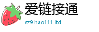 2025新澳门免费传真和2025新澳内部爆料最新消息